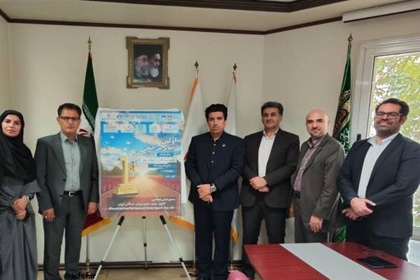 برگزاری اولین اجلاس بینالمللی ورزش همگانی به میزبانی ایران + عکس