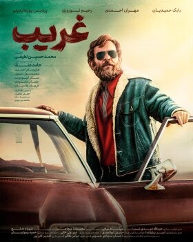 پرفروش ترین فیلم های سینمایی در حال اکران مردادماه ۱۴۰۲