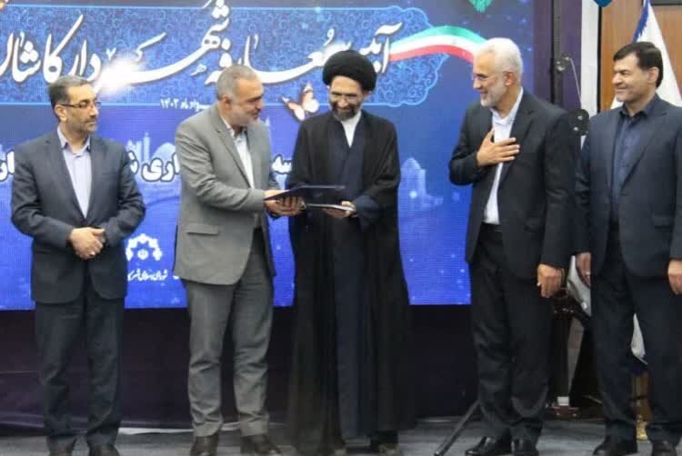 «کیومرث محمدپور» کلیددار شهر کاشان شد