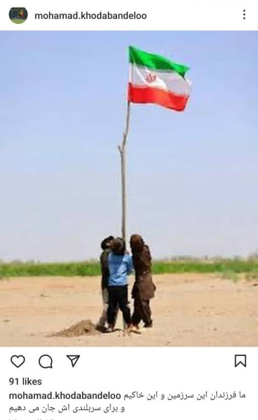 واکنش جالب هافبک مسرفسنجان به پرچم ایران + عکس