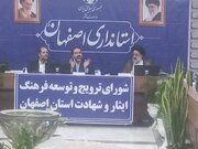 دولت نگاه ویژه‌تری به استان‌ها در بحث اختصاص اعتبارات داشته باشد