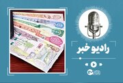 ۷ گام ثبت نام ارز اربعین + اپلیکیشن بله و معرفی شعب بانکی