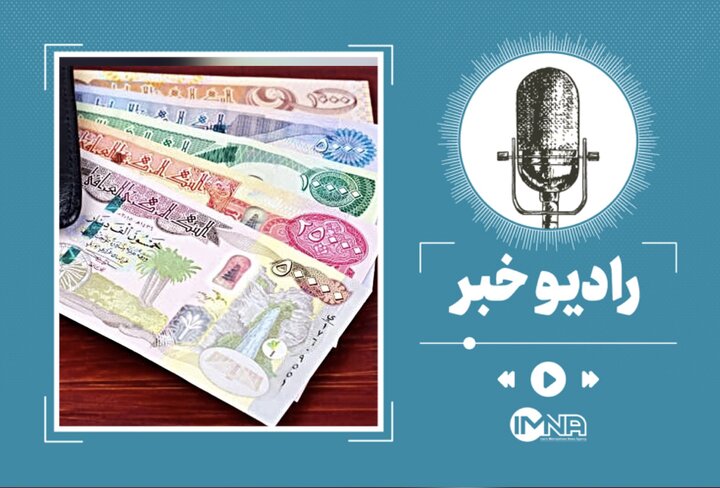 ۷ گام ثبت نام ارز اربعین + اپلیکیشن بله و معرفی شعب بانکی ۷ گام ثبت نام ارز اربعین + اپلیکیشن بله و معرفی شعب بانکی