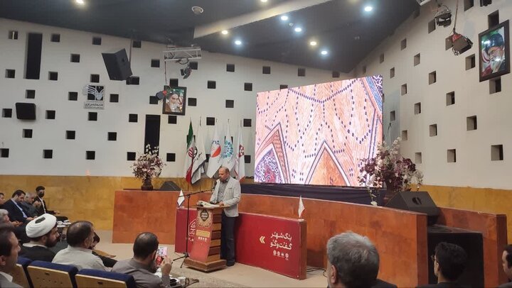 چهارمین نشست مشورتی شهراندیشان در اصفهان آغاز شد