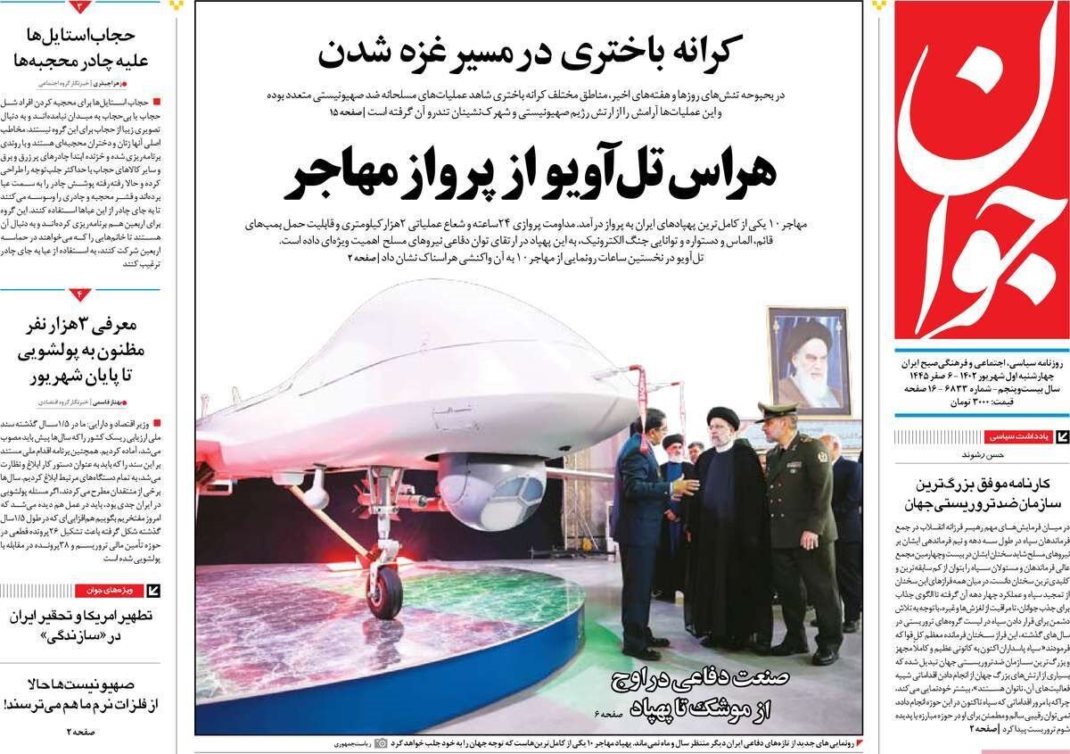 خشم از یکصدایی/ تله مرگ انگلیس برای پناهجویان