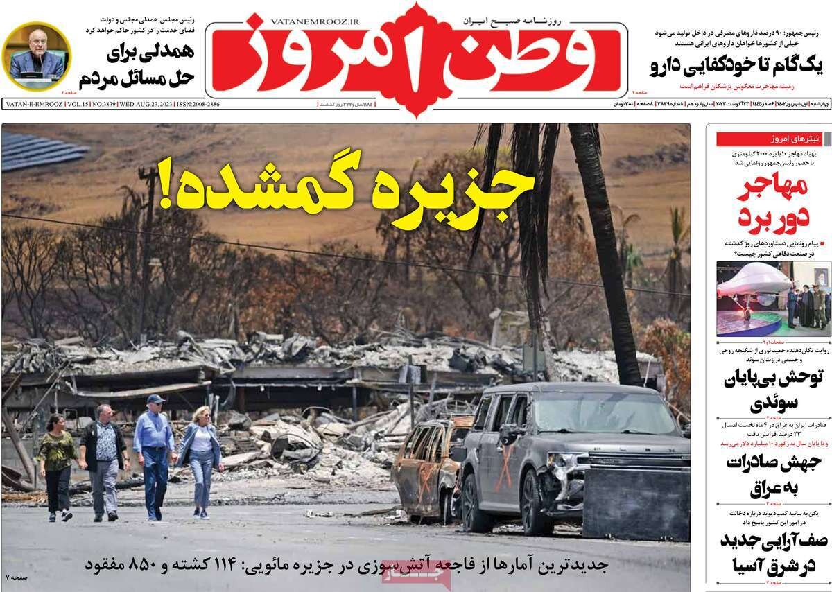 خشم از یکصدایی/ تله مرگ انگلیس برای پناهجویان