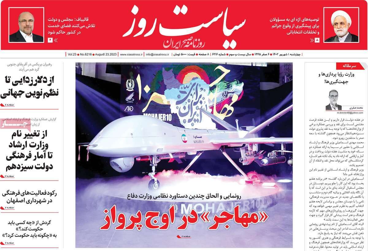 خشم از یکصدایی/ تله مرگ انگلیس برای پناهجویان