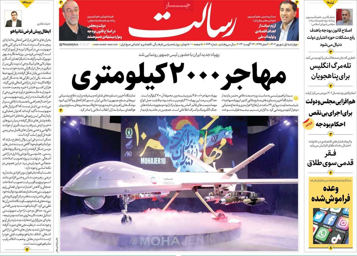 خشم از یکصدایی/ تله مرگ انگلیس برای پناهجویان