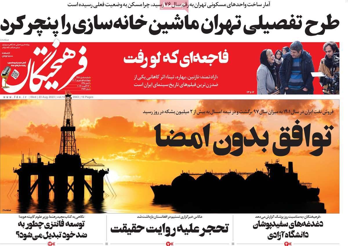 خشم از یکصدایی/ تله مرگ انگلیس برای پناهجویان