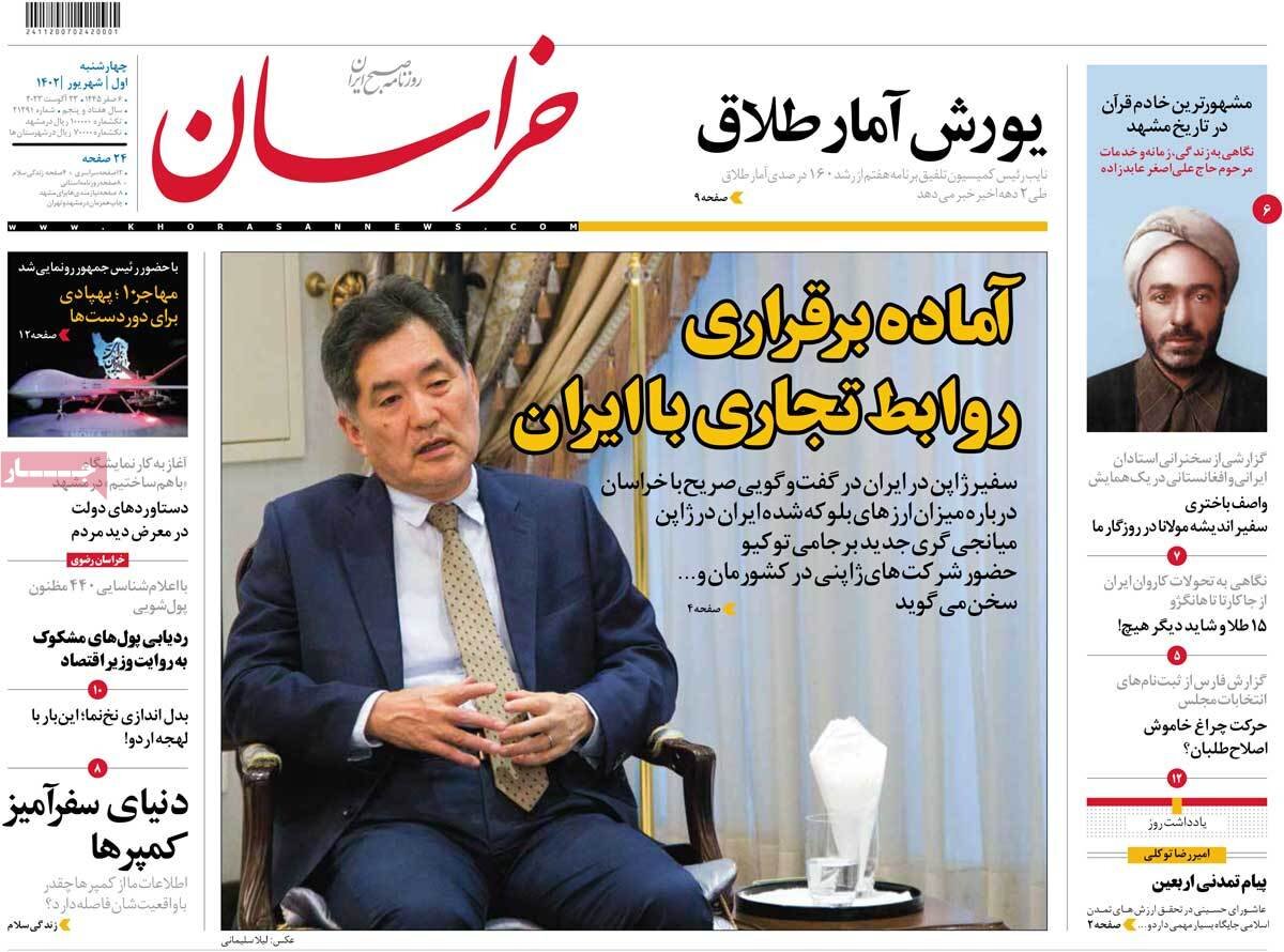 خشم از یکصدایی/ تله مرگ انگلیس برای پناهجویان