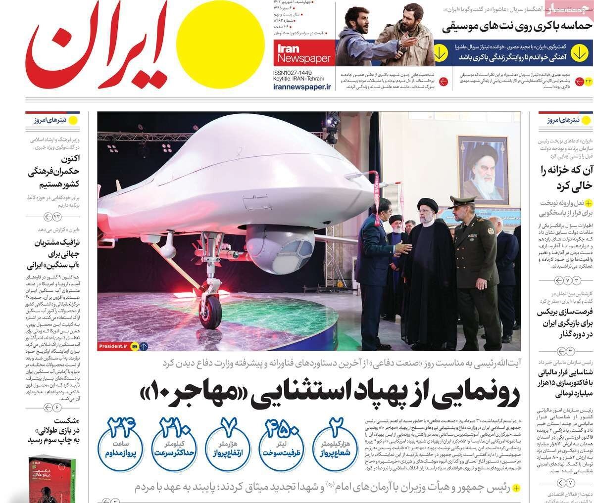 خشم از یکصدایی/ تله مرگ انگلیس برای پناهجویان