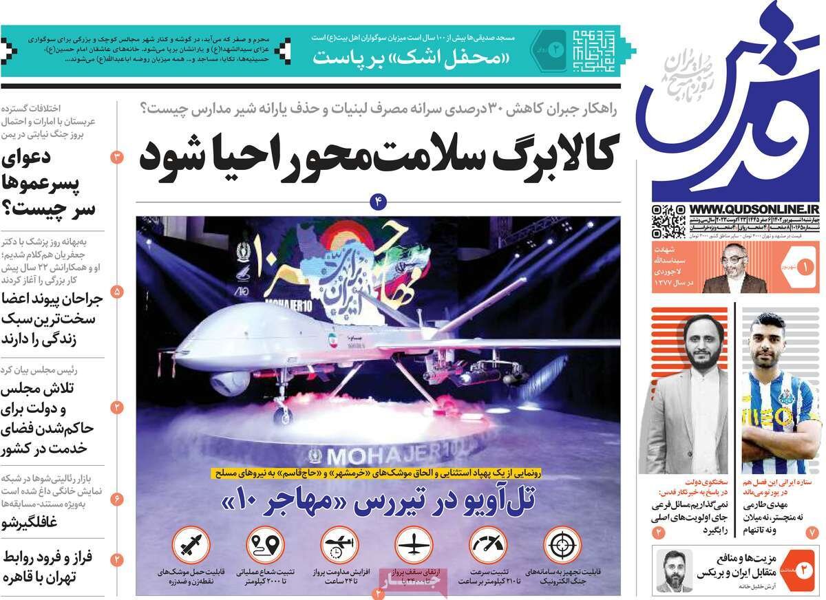 خشم از یکصدایی/ تله مرگ انگلیس برای پناهجویان