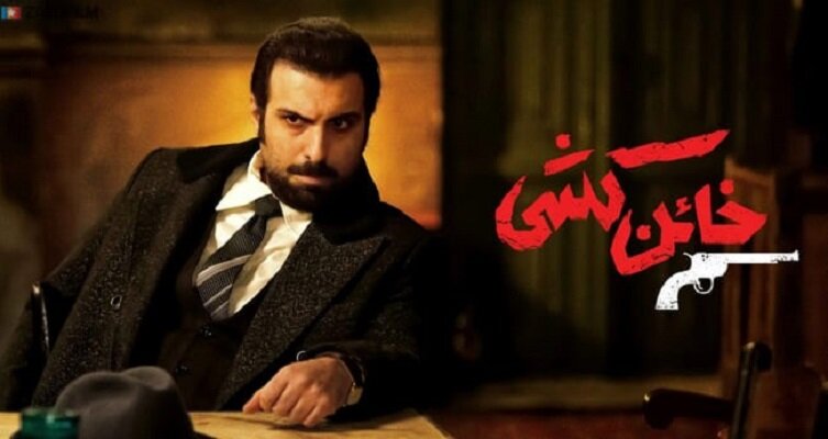 دانلود سریال قهوه ترک قسمت ۱۵ پانزدهم (دانلود قسمت 15 قهوه ترک) کامل و با حجم رایگان