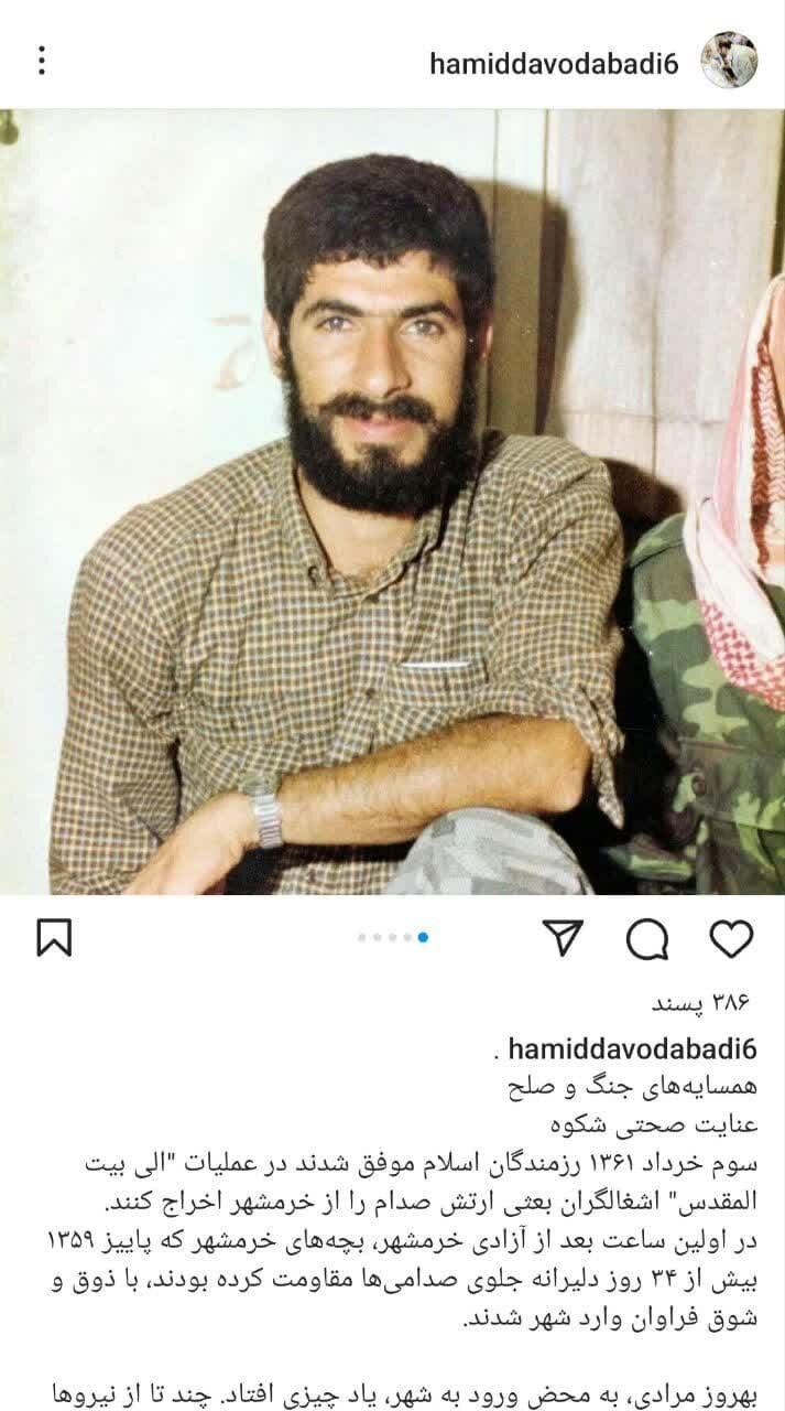 همسایههای جنگ و صلح