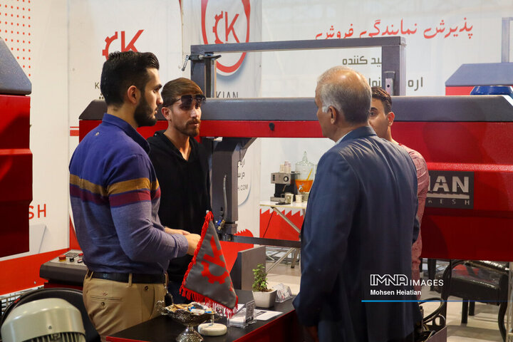 پانزدهمین نمایشگاه بین‌المللی فولاد و متالورژی در اصفهان