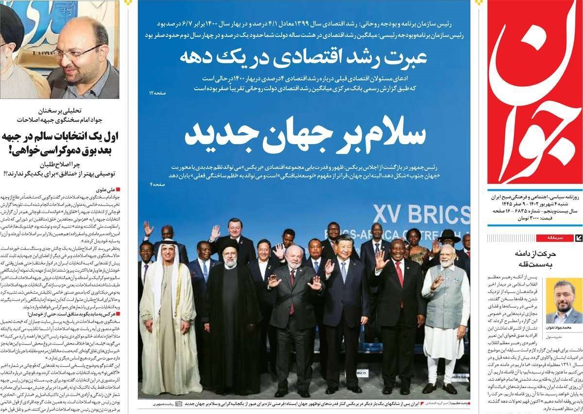 تأمین معیشت و جداسازی تورم از سفره کارگران/ عبور از دیپلماسی التماسی