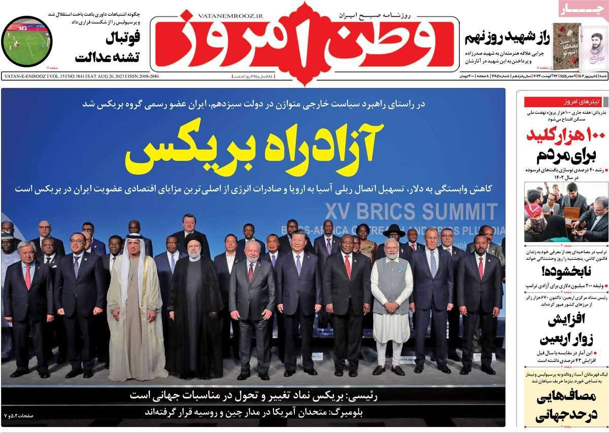 تأمین معیشت و جداسازی تورم از سفره کارگران/ عبور از دیپلماسی التماسی