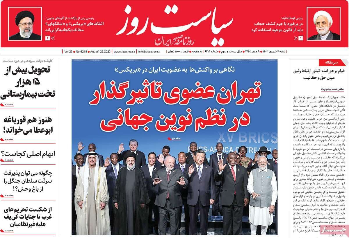 تأمین معیشت و جداسازی تورم از سفره کارگران/ عبور از دیپلماسی التماسی