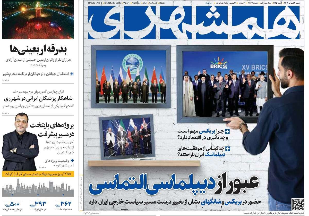 تأمین معیشت و جداسازی تورم از سفره کارگران/ عبور از دیپلماسی التماسی