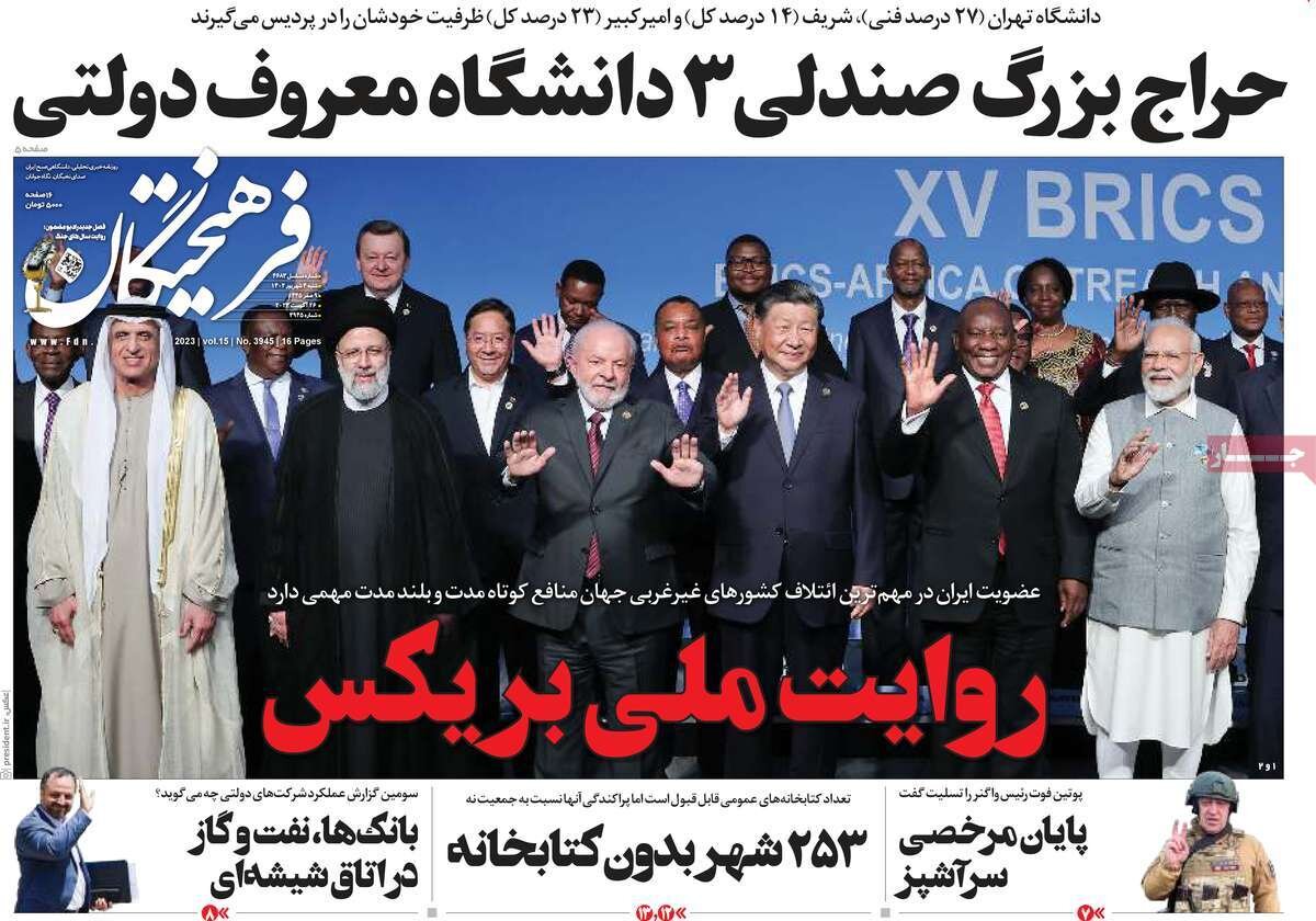 تأمین معیشت و جداسازی تورم از سفره کارگران/ عبور از دیپلماسی التماسی