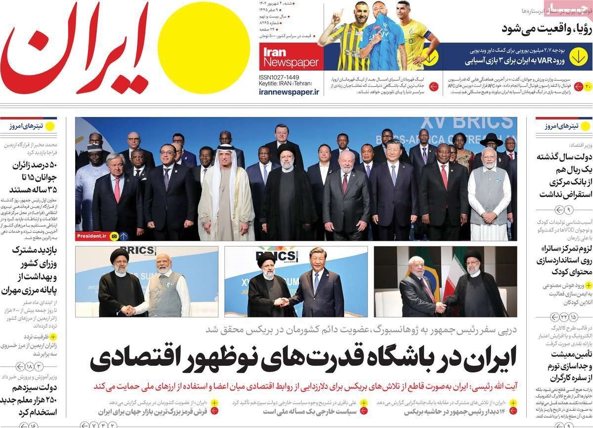 تأمین معیشت و جداسازی تورم از سفره کارگران/ عبور از دیپلماسی التماسی