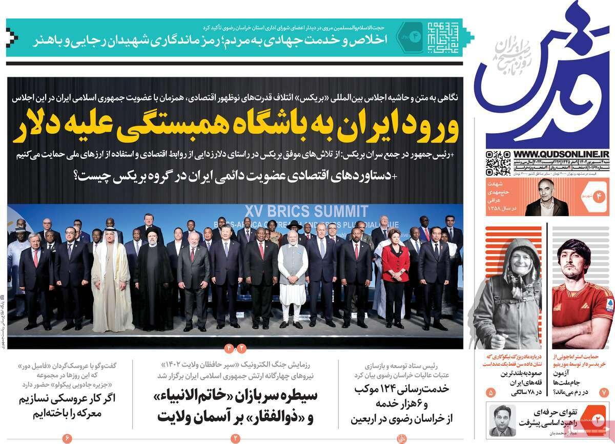 تأمین معیشت و جداسازی تورم از سفره کارگران/ عبور از دیپلماسی التماسی