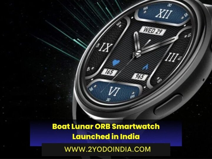 ساعت هوشمند boAt Lunar ORB عرضه شد