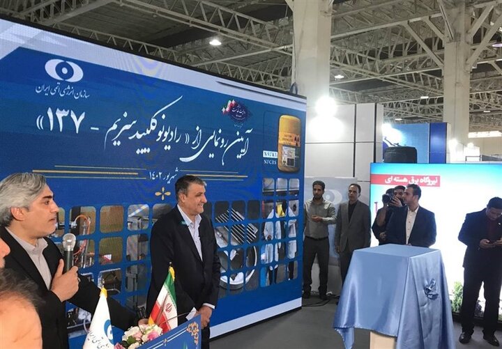 Iran announces  development of its own Cesium-137 radioisotope as  new nuclear feat