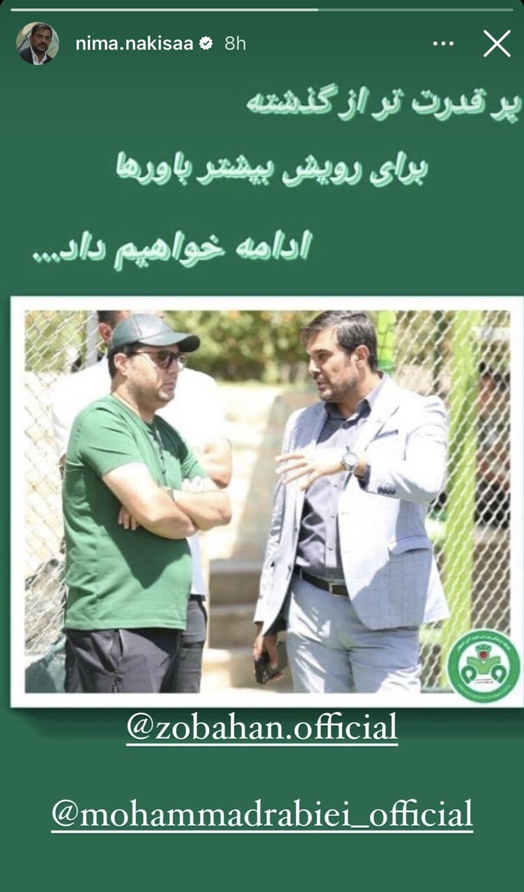 واکنش مدیرعامل ذوبآهن به شایعه جدایی محمد ربیعی/ پرقدرتتر ادامه میدهیم! + عکس