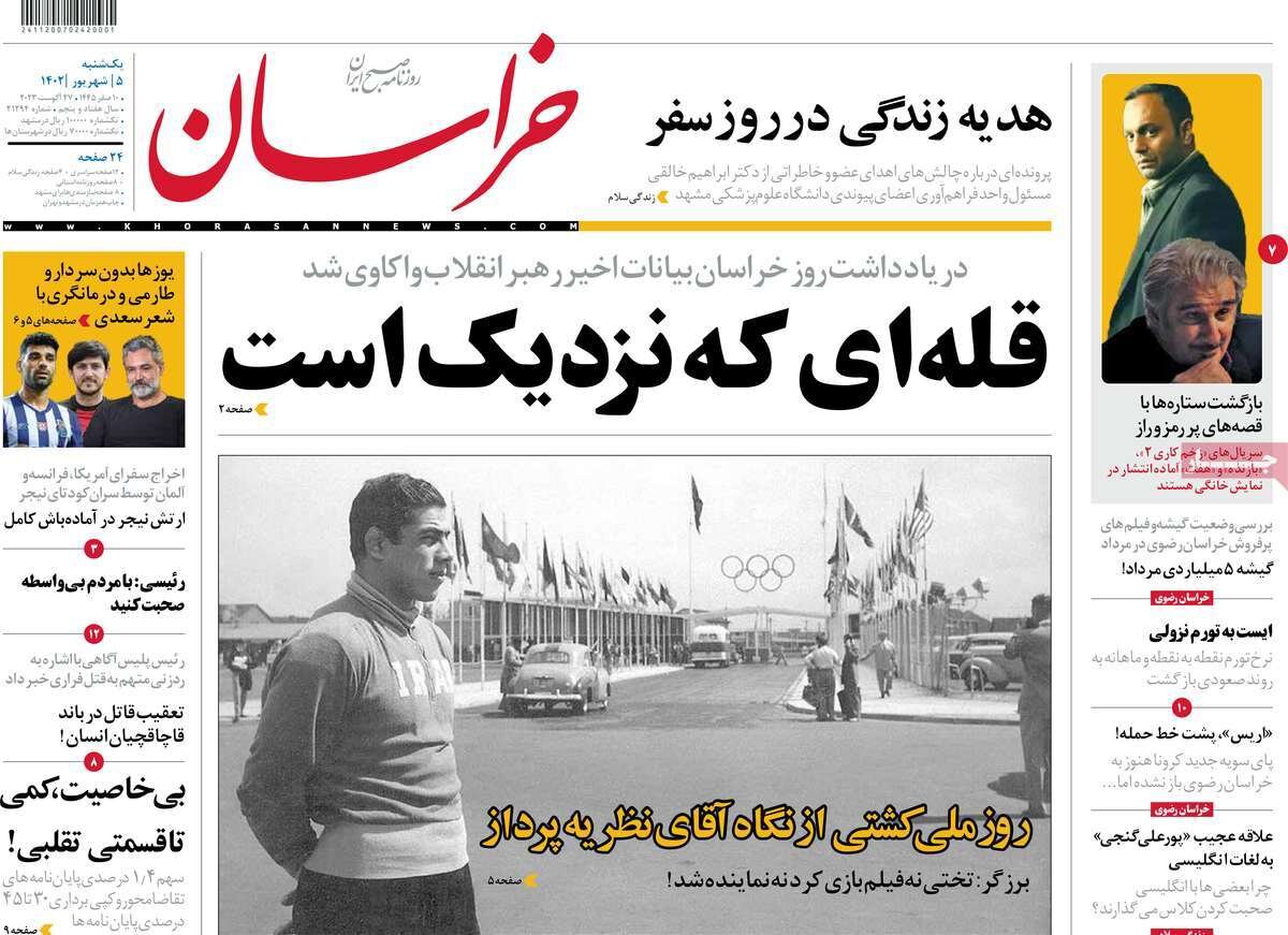 «اروپاییها مشتری پهپادهای ایرانی/ رئیسی علیه دیوان سالاری