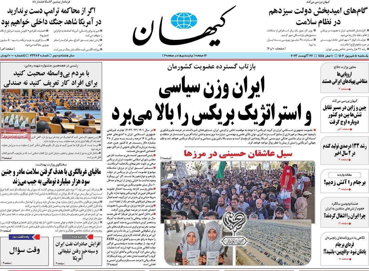 «اروپاییها مشتری پهپادهای ایرانی/ رئیسی علیه دیوان سالاری