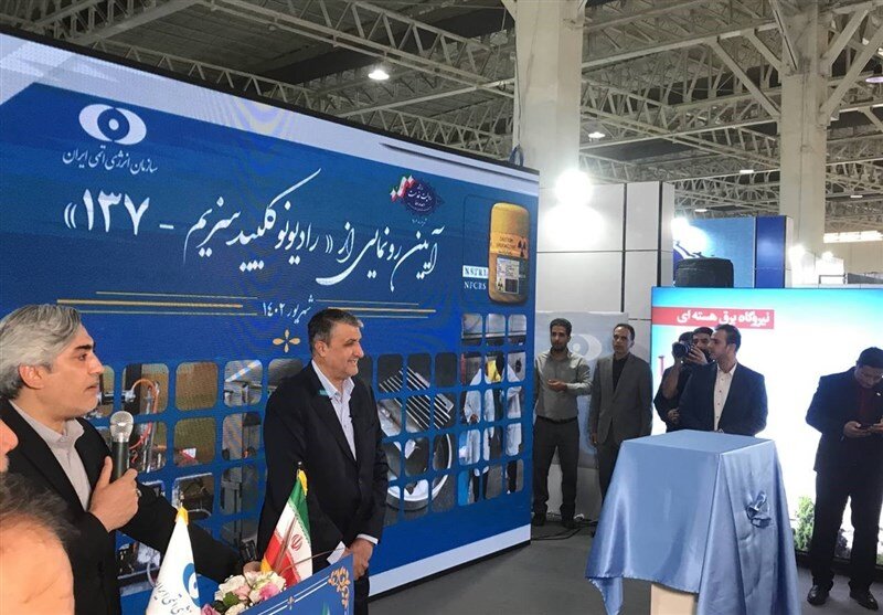 Iran announces  development of its own Cesium-137 radioisotope as  new nuclear feat