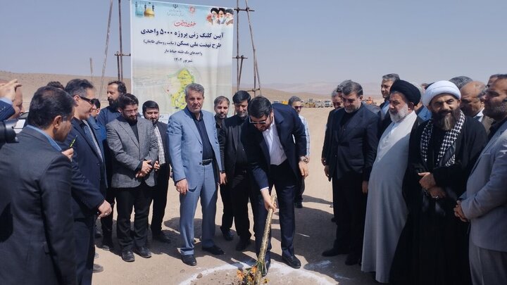 ویلایی‌سازی مسکن در قم آغاز شد