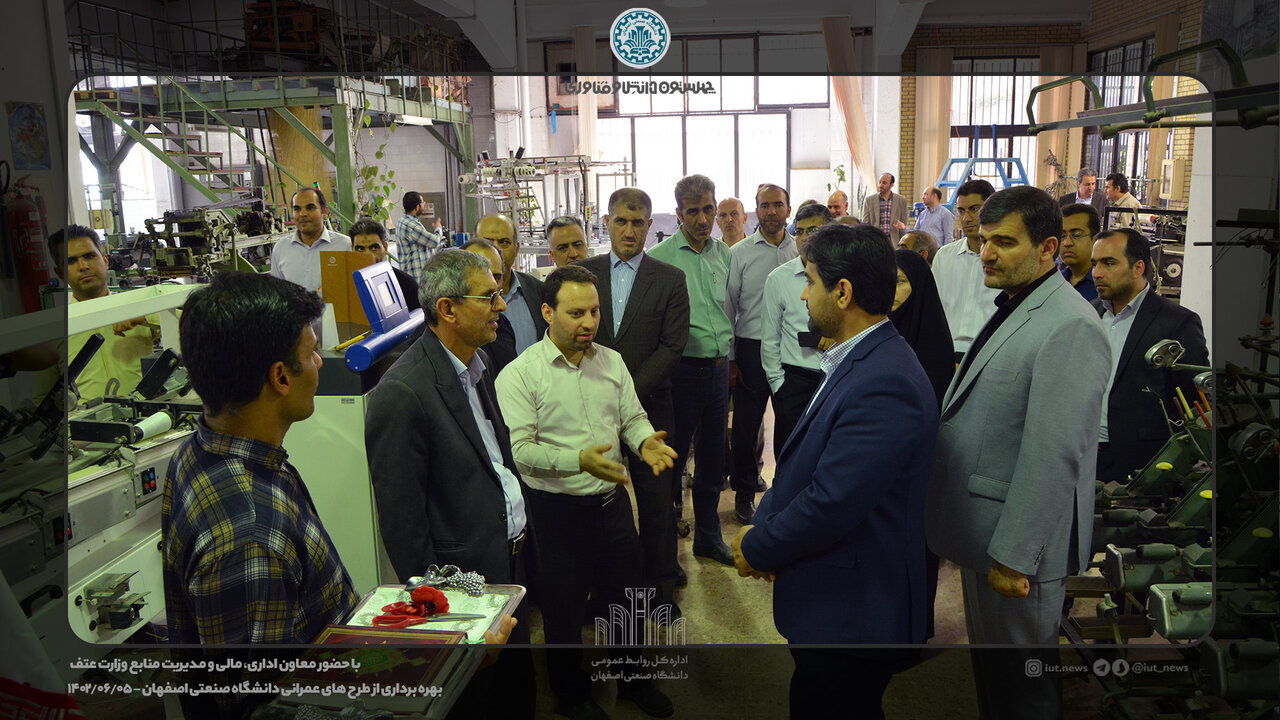 بهرهبرداری از طرحهای عمرانی دانشگاه صنعتی اصفهان