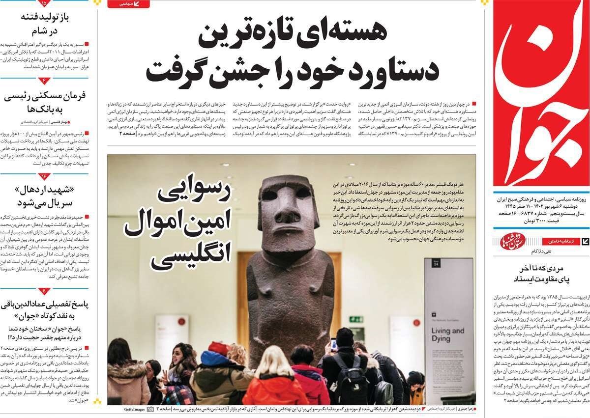 بازتولید فتنه در شام/ آمادگی مقاومت برای جنگ تمام عیار