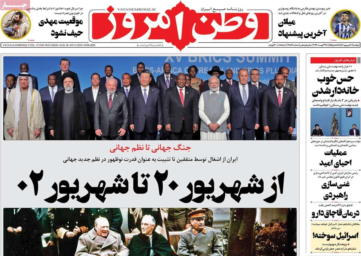 بازتولید فتنه در شام/ آمادگی مقاومت برای جنگ تمام عیار