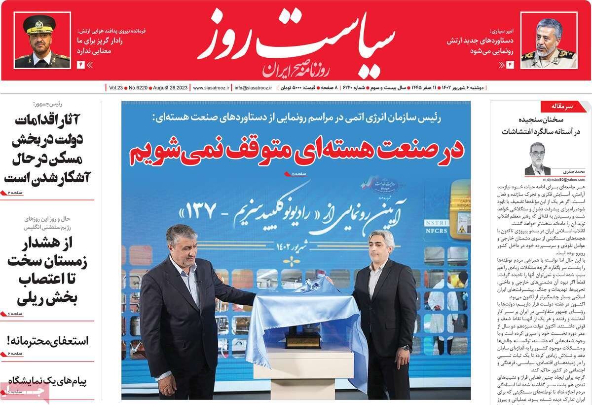 بازتولید فتنه در شام/ آمادگی مقاومت برای جنگ تمام عیار