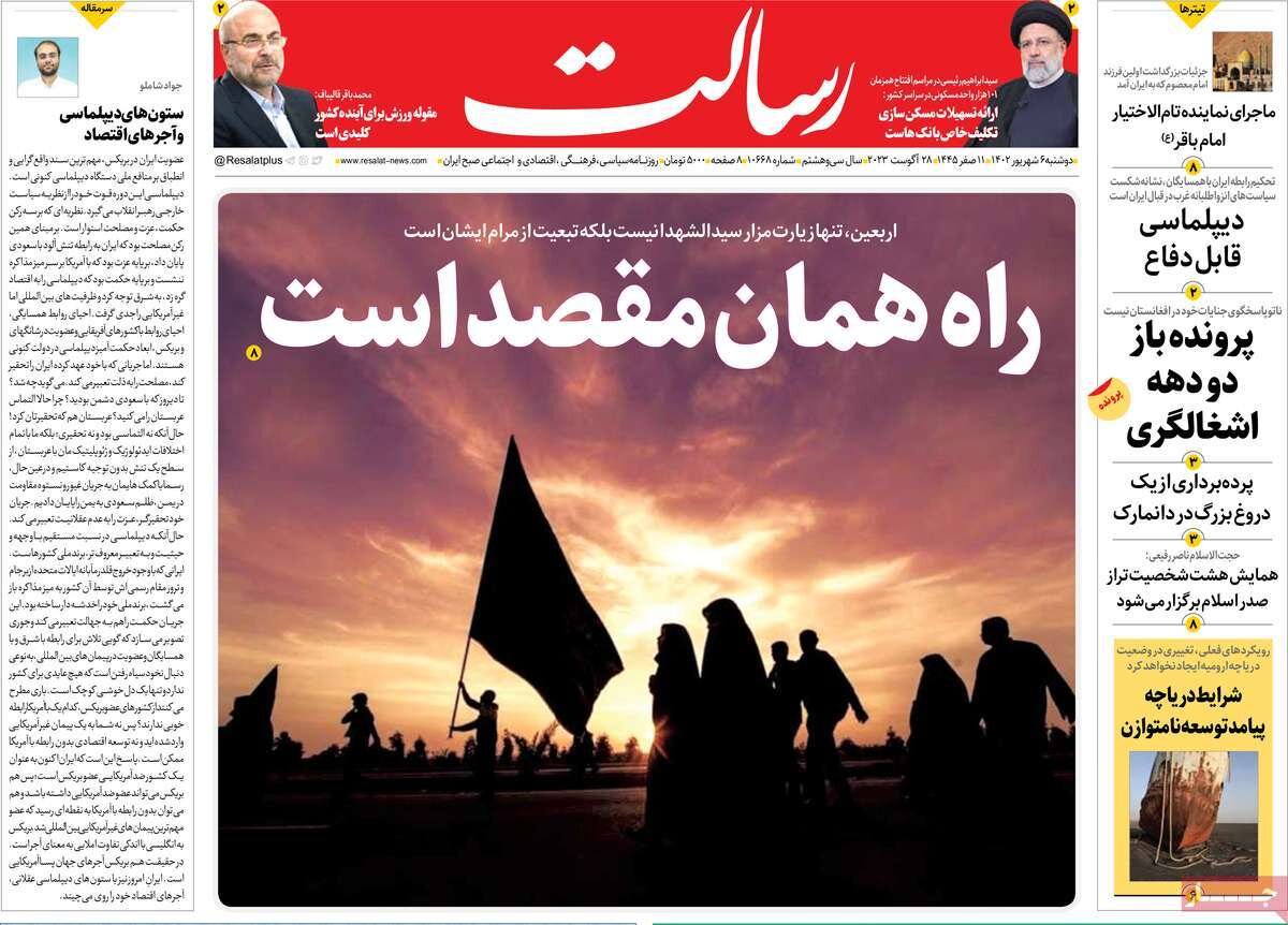 بازتولید فتنه در شام/ آمادگی مقاومت برای جنگ تمام عیار