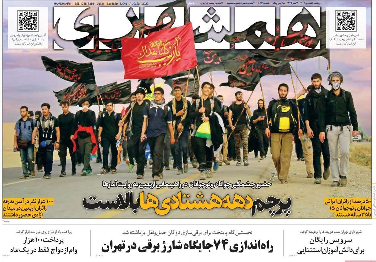 بازتولید فتنه در شام/ آمادگی مقاومت برای جنگ تمام عیار