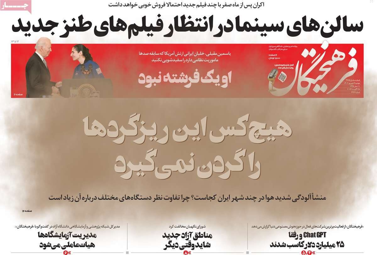 بازتولید فتنه در شام/ آمادگی مقاومت برای جنگ تمام عیار