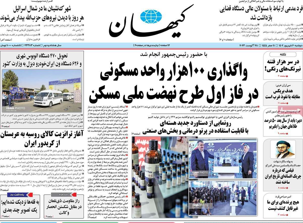 بازتولید فتنه در شام/ آمادگی مقاومت برای جنگ تمام عیار