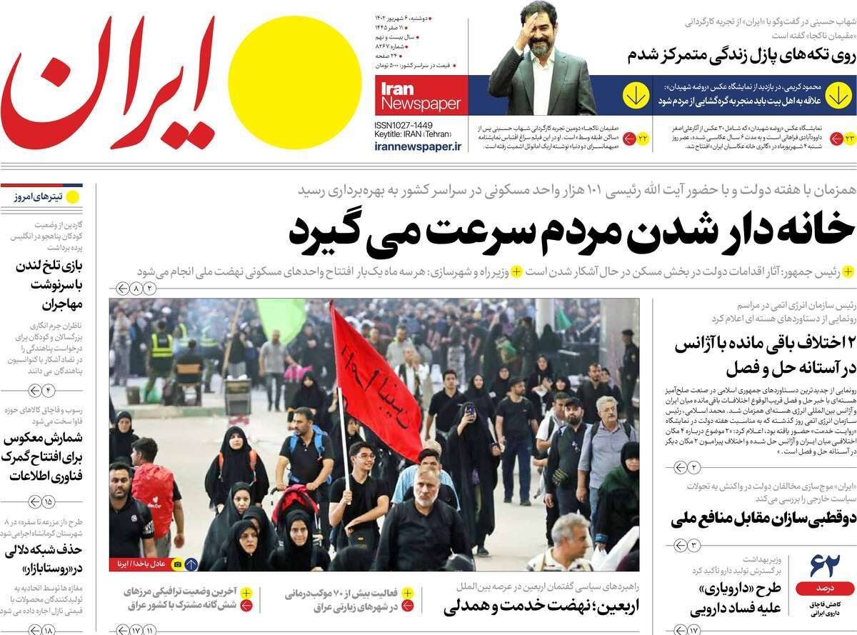 بازتولید فتنه در شام/ آمادگی مقاومت برای جنگ تمام عیار