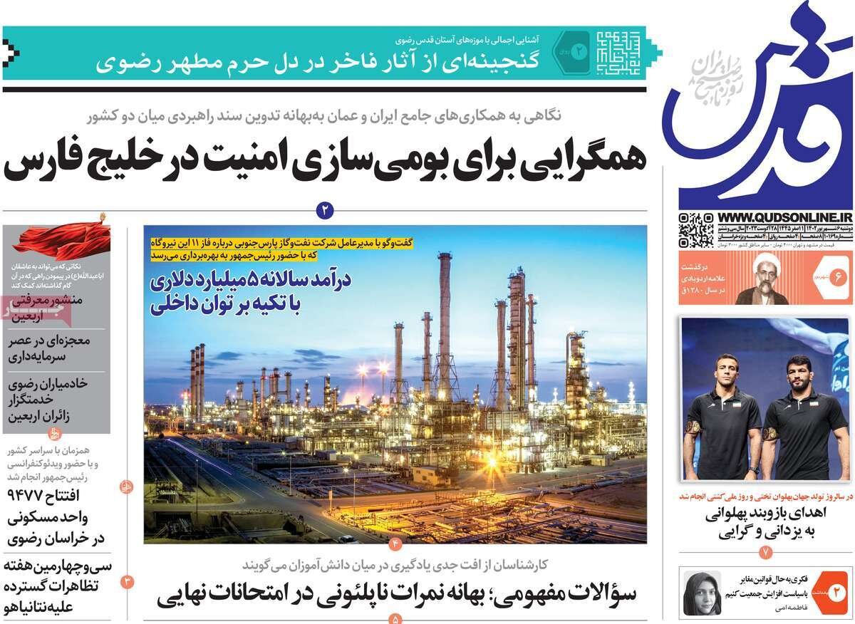 بازتولید فتنه در شام/ آمادگی مقاومت برای جنگ تمام عیار