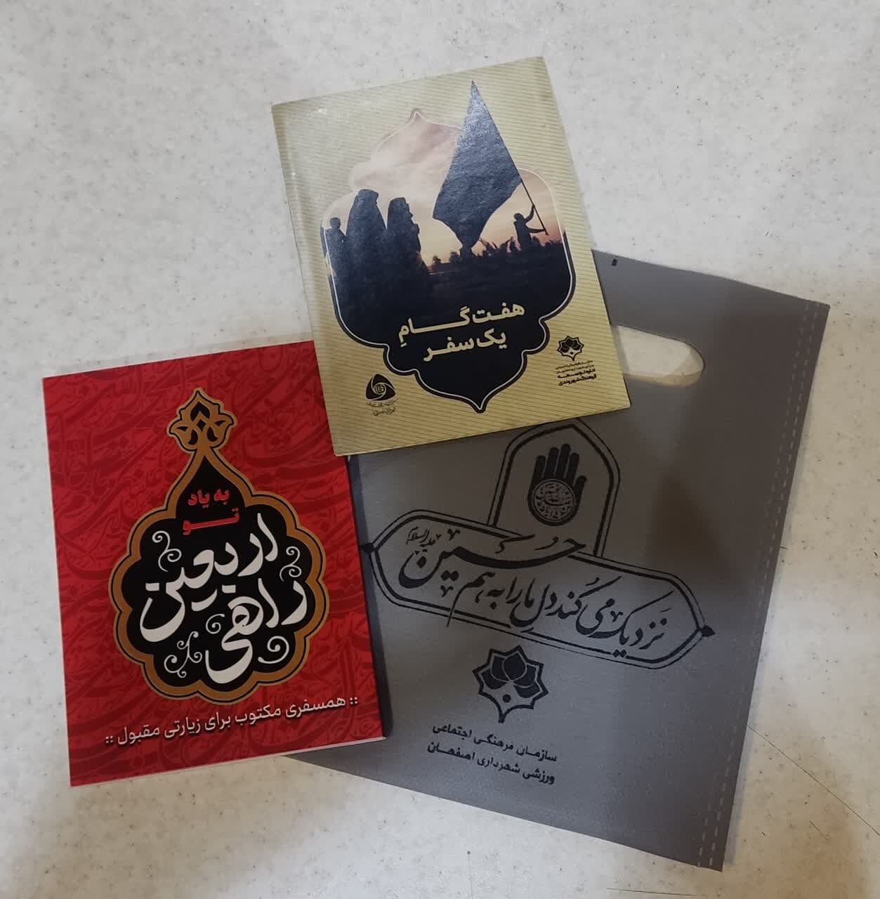 ۱۰ هزار بسته فرهنگی میان زائران اربعین حسینی توزیع می‌شود