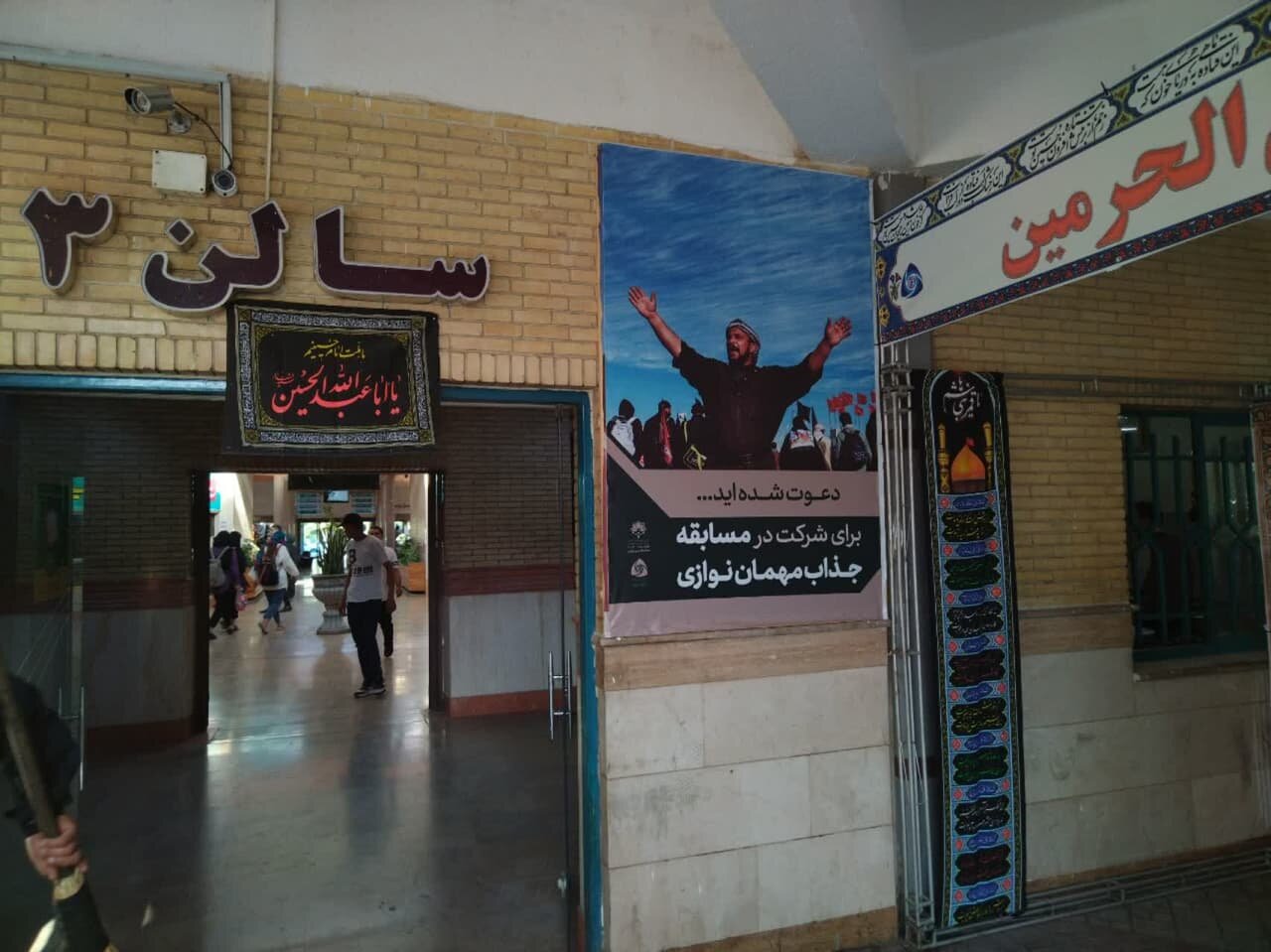 ۱۰ هزار بسته فرهنگی میان زائران اربعین حسینی توزیع میشود