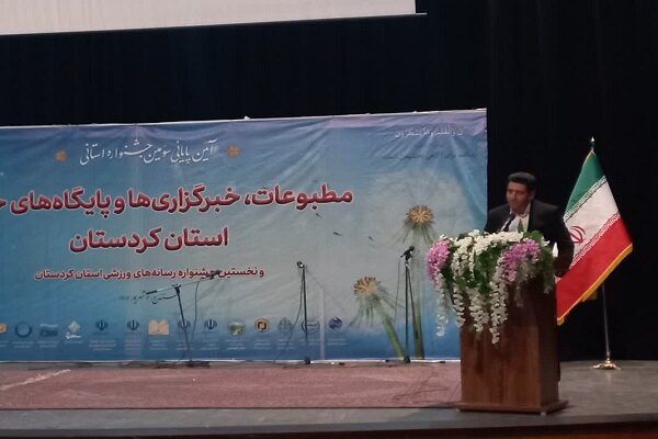 استان کردستان نقش مهمی را در ایجاد وحدت ملی ایفا میکند