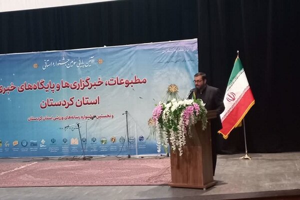 استان کردستان نقش مهمی را در ایجاد وحدت ملی ایفا میکند