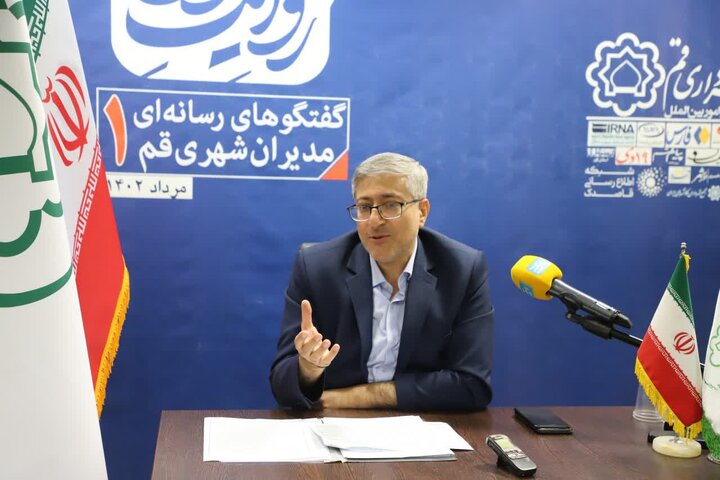 تعیین تکلیف وضعیت انهار متروکه در شهر قم تعیین تکلیف وضعیت انهار متروکه در شهر قم