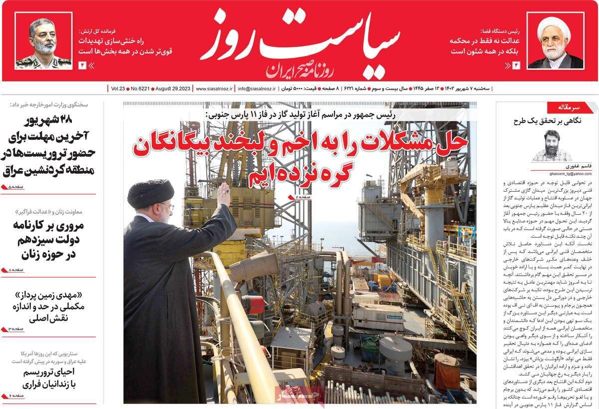 احیای تروریسم با زندانیان فراری/ بیحجابی اجباری در مهدآزادی بیان