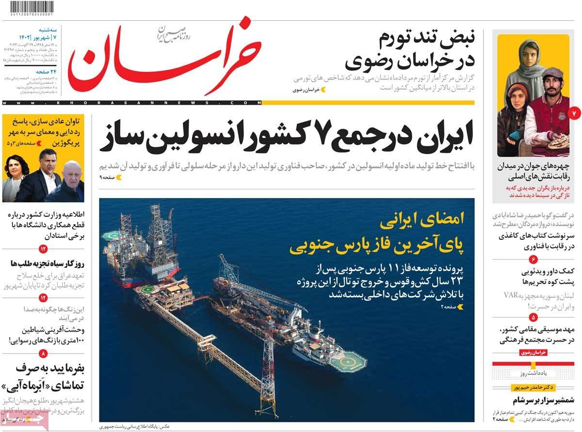 احیای تروریسم با زندانیان فراری/ بیحجابی اجباری در مهدآزادی بیان